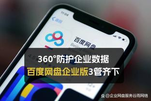 新利体育官方网站下载网址截图0